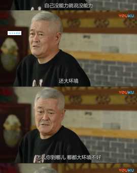 赵本山经典语录集锦:让你笑到肚子疼的人生哲理