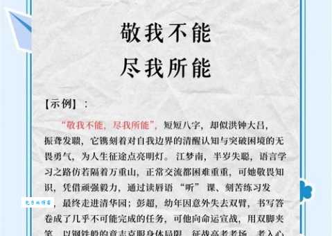 郭敬明经典语录分享:激励你勇敢前行的力量