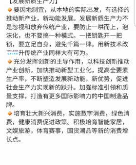 一哄而上读音怎么念?带你了解成语一哄而上的含义