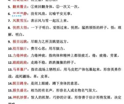 如何理解一望无垠?深度解析成语含义