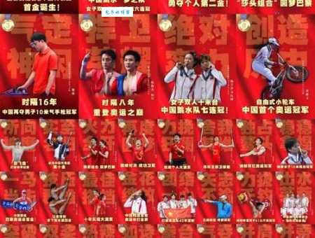 顾拜旦名言集锦:体育与和平的深刻含义