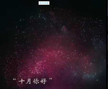 最美的九月句子：用温暖话语迎接金秋十月