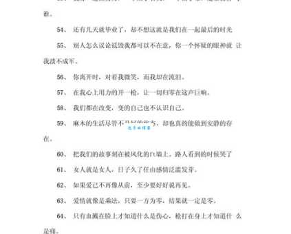 伤心个性签名大全:表达悲伤心情的个性签名
