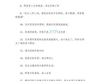 伤心个性签名大全:表达悲伤心情的个性签名