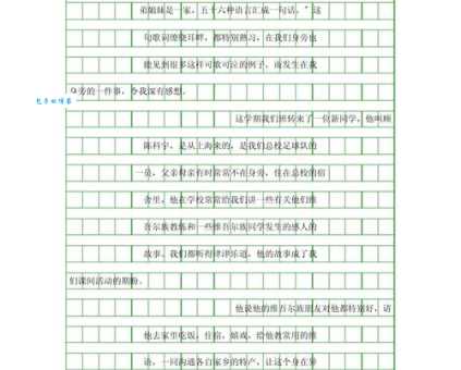 6字暖心话:让你瞬间感到温暖的话