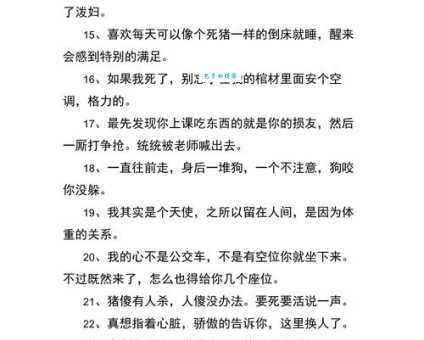 句句经典个性签名大全,让你瞬间找到最适合自己的!