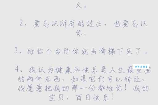 句句经典个性签名大全,让你瞬间找到最适合自己的!