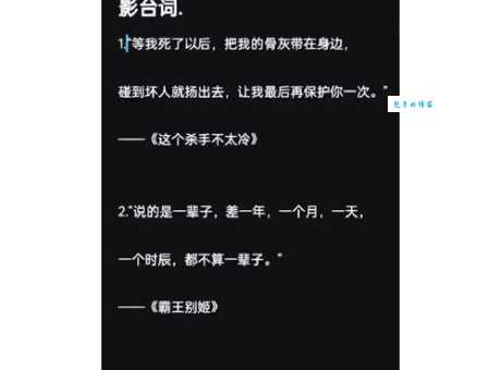 那些令人心碎的小时代经典语录,句句戳心