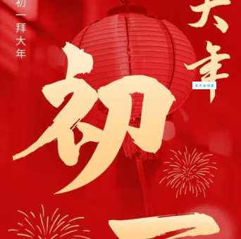 寓意美好的牛年祝福语四字成语,牛年鸿运当头