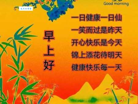 想表达心意?试试这些有文化内涵又高雅的祝福语