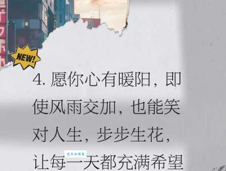 最近很火走心的句子：治愈系心灵鸡汤，温暖你的心房！