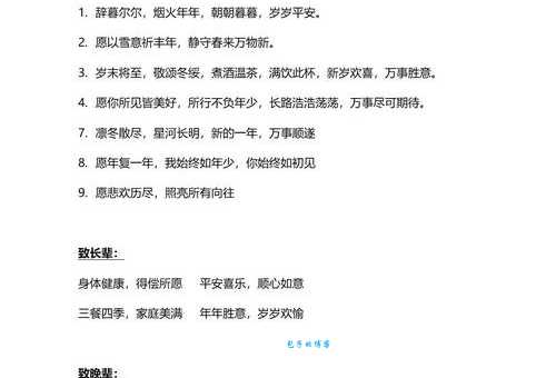 2024搞笑新年祝福语大全:送给朋友的幽默祝福