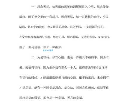郁闷的心情短语:表达低落情绪的伤感句子大全