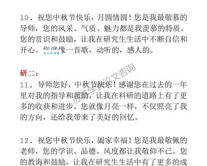 别致的中秋节搞笑祝福短信,祝你节日快乐!