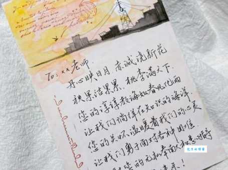 写给老师的8字祝福语:祝老师健康,桃李芬芳