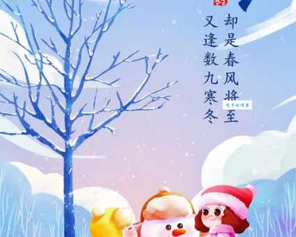 立冬节气朋友圈说说:简单走心短句推荐