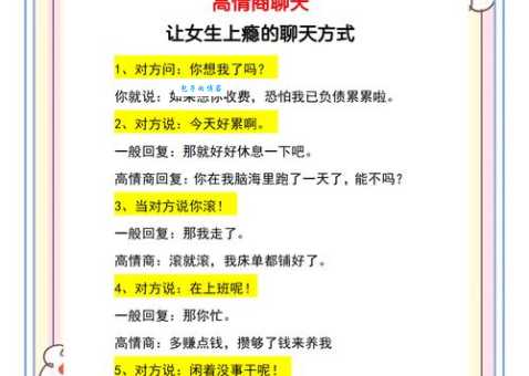 别人夸你怎么办？高情商回复技巧，让你魅力翻倍