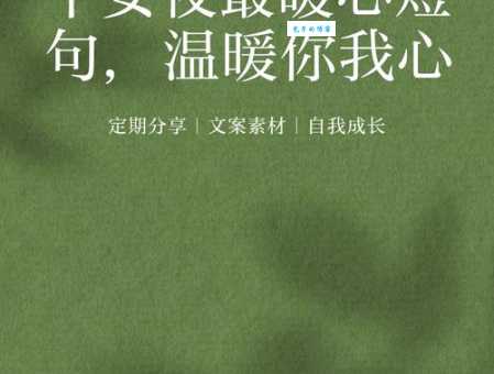 平安夜最走心的情话:送给最爱的TA,暖化整个冬天