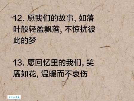 高情商的告别句子：表达不舍又不失体面的语句