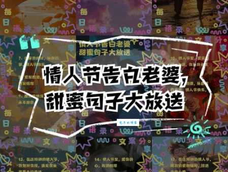 七夕对老婆说的话:最浪漫的七夕情话大全