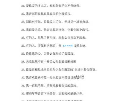 QQ伤感男生个性签名:表达孤独寂寞的签名句子