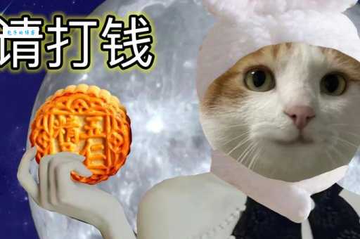 2023中秋搞笑祝福合集:分享快乐的节日气氛