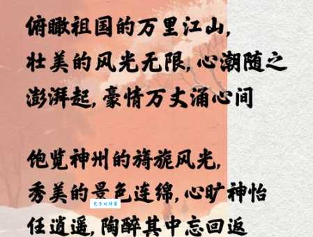 有关祖国风光的谚语集锦,感受祖国壮美山河