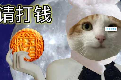 2023最新搞笑中秋祝福语,笑翻朋友圈!