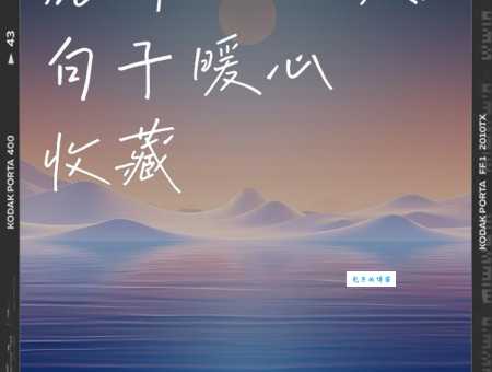 初冬唯美短句文案:表达冬日暖阳的句子