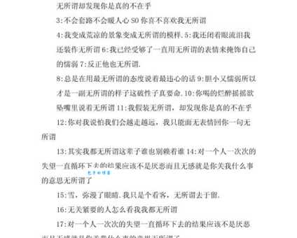 关于爱情的签名:适合情侣使用的爱情签名