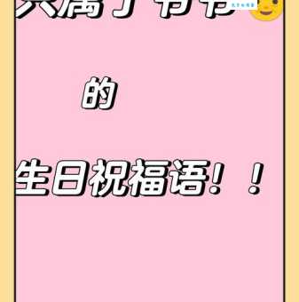 老人生日祝福语大全:最暖心的生日祝福送给您
