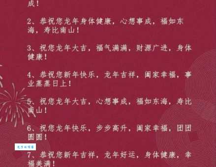 新年快乐祝福语简短精辟:送上最走心的新年祝福