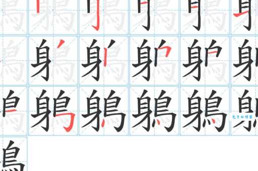 甍怎么读？甍怎么念？带你快速掌握甍字拼音和组词！