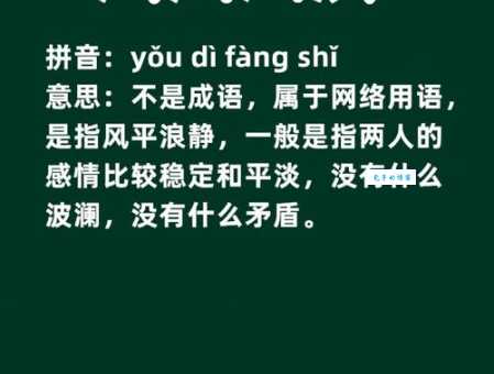还在为疰字的读音发愁?疰怎么读?疰字拼音、组词大全