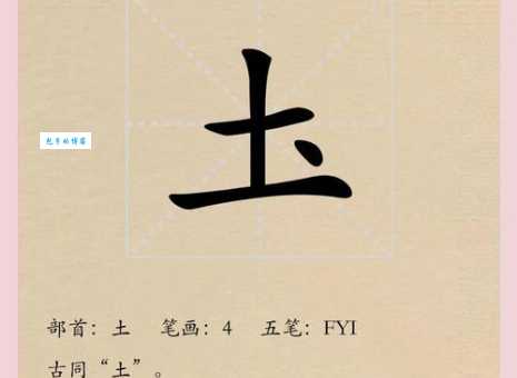 鼟怎么读?鼟字拼音、组词及含义详解