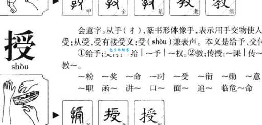 “颁”字怎么念?快速掌握“颁”字的拼音、读音和组词