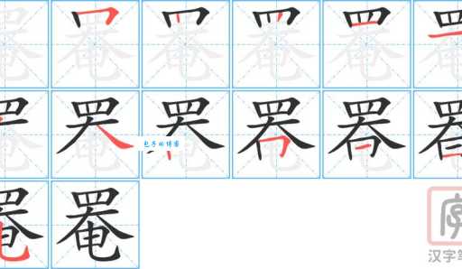 不会读“笪”字?教你笪怎么读、怎么念,附常用组词