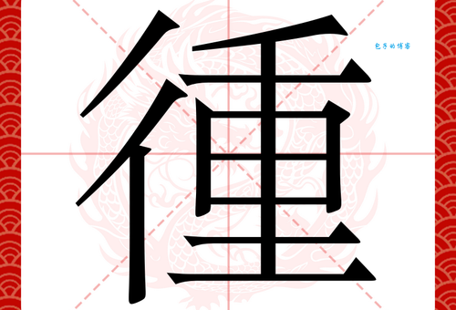 “芭”字怎么读?“芭”字怎么念?“芭”字的拼音是什么?