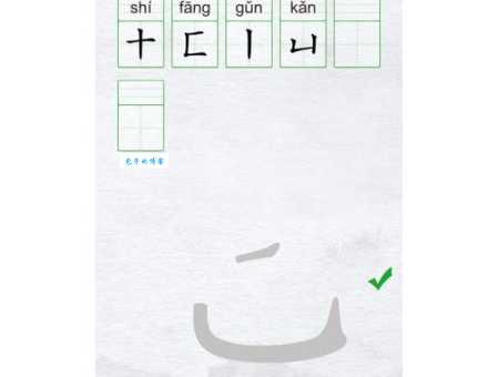 “芭”字怎么读?“芭”字怎么念?“芭”字的拼音是什么?