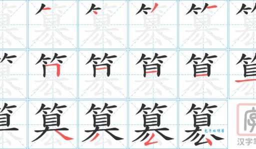 快速搞定“刿”字!读音、拼音、组词,一次全学会!