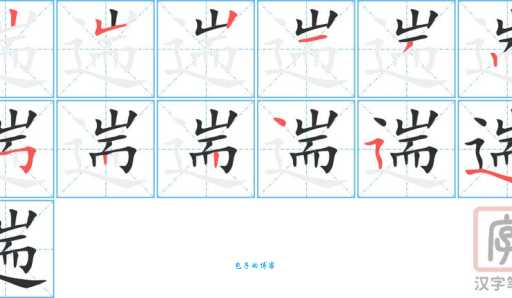 不会读悻字?别着急!教你轻松掌握悻的拼音、读音和组词