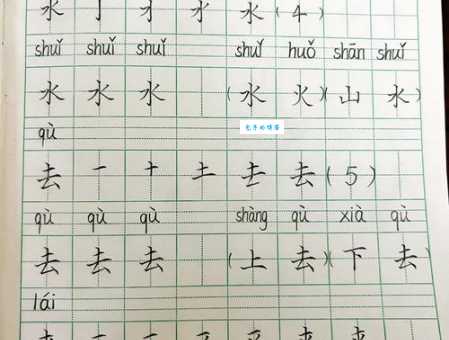 惶字拼音怎么写？惶字有哪些常用的组词？