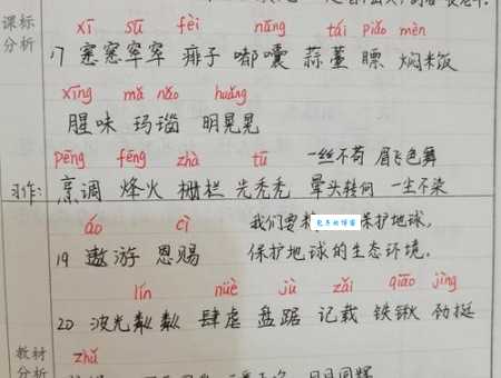 还在为“籽”字的读音发愁?这篇教你读音、拼音和组词