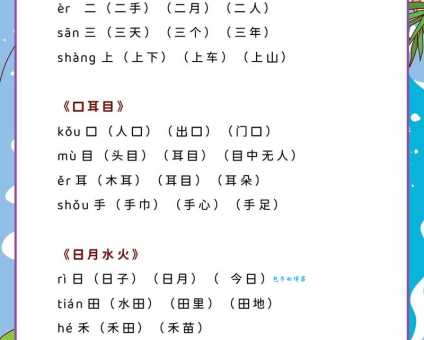 “搞”字拼音是什么?搞字的读音、组词和例句大全