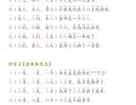 寄怎么念?寄字拼音、组词及例句,快速掌握