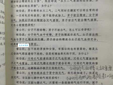 媾怎么读?媾怎么念?带你轻松掌握媾字拼音和组词