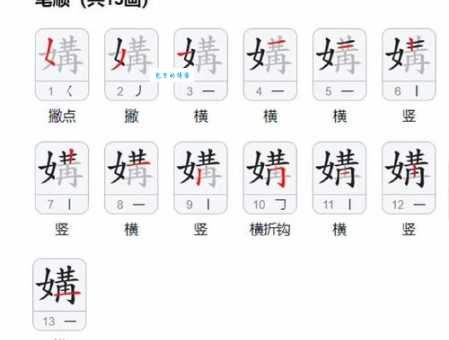 媾怎么读?媾怎么念?带你轻松掌握媾字拼音和组词