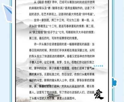 耜怎么读?耜怎么念?带你了解耜字的拼音和组词