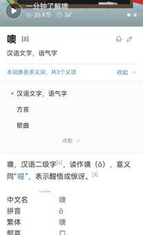 仿字怎么读？仿字的拼音和读音是什么？仿字可以组什么词？