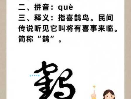仿字怎么读？仿字的拼音和读音是什么？仿字可以组什么词？